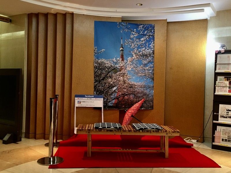 Akasaka Yoko Hotel Токио Экстерьер фото