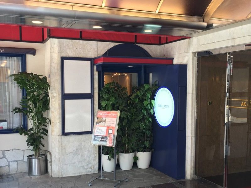 Akasaka Yoko Hotel Токио Экстерьер фото